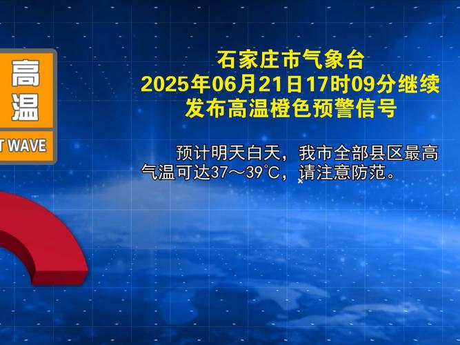 新乐市天气预报,新乐40天天气预报新乐市天气预报-第1张图片-优品飞百科 新乐市天气预报,新乐40天天气预报新乐市天气预报-第1张图片-优品飞百科