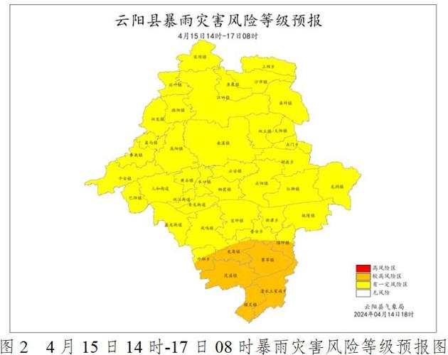 云阳天气预报,云阳天气预报一周 7天?-第6张图片-优品飞百科 云阳天气预报,云阳天气预报一周 7天?-第6张图片-优品飞百科