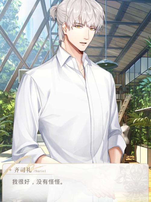 狐尾草对狐狸有什么作用？狐狸尾草药的副作用？-第6张图片-优品飞百科