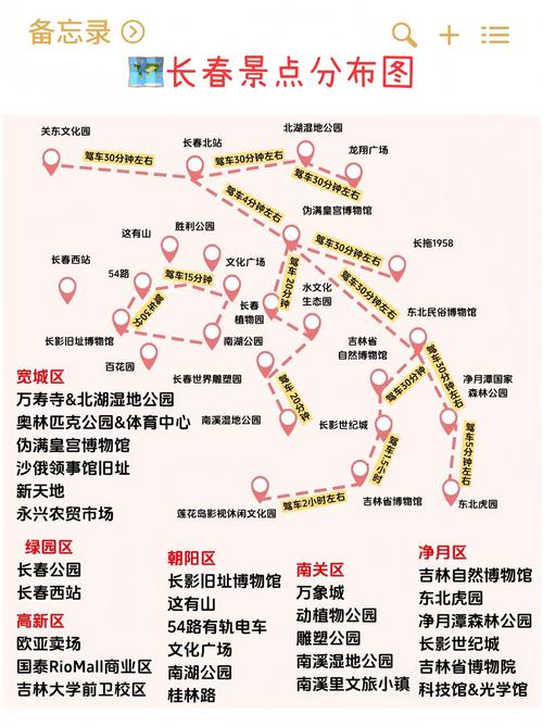 沈阳新民天气预报,沈阳新民天气预报最新-第2张图片-优品飞百科 沈阳新民天气预报,沈阳新民天气预报最新-第2张图片-优品飞百科