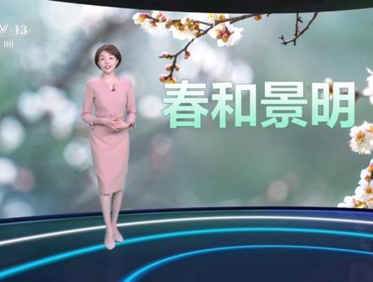 沈阳新民天气预报,沈阳新民天气预报最新-第3张图片-优品飞百科 沈阳新民天气预报,沈阳新民天气预报最新-第3张图片-优品飞百科