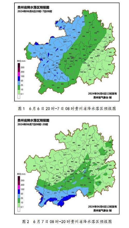 明天贵阳天气预报？贵阳未来天气预报15天查询？-第2张图片-优品飞百科