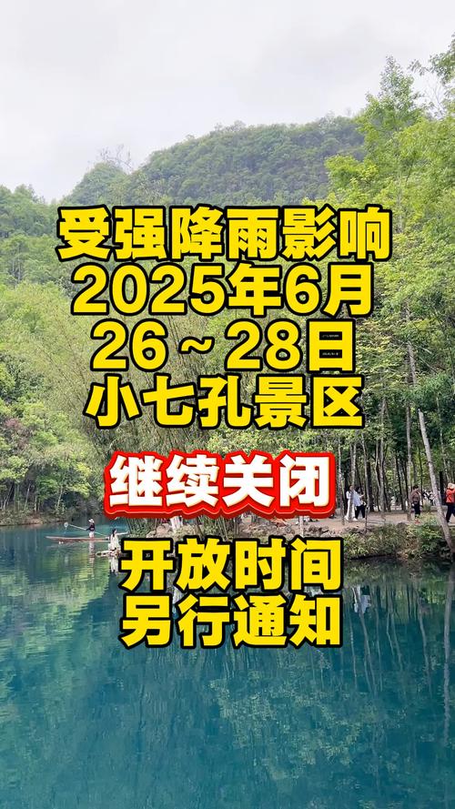 明天贵阳天气预报？贵阳未来天气预报15天查询？-第3张图片-优品飞百科