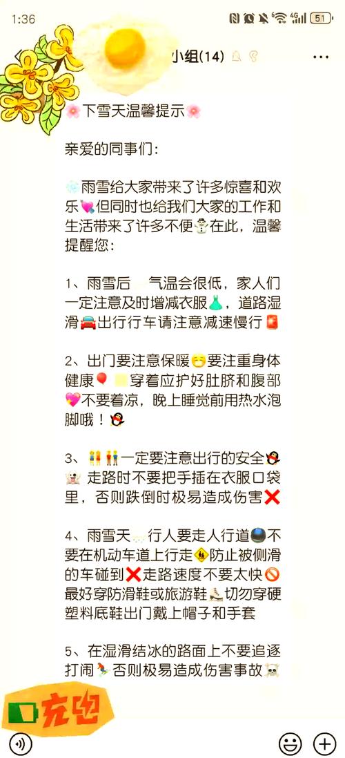 明天贵阳天气预报？贵阳未来天气预报15天查询？-第7张图片-优品飞百科