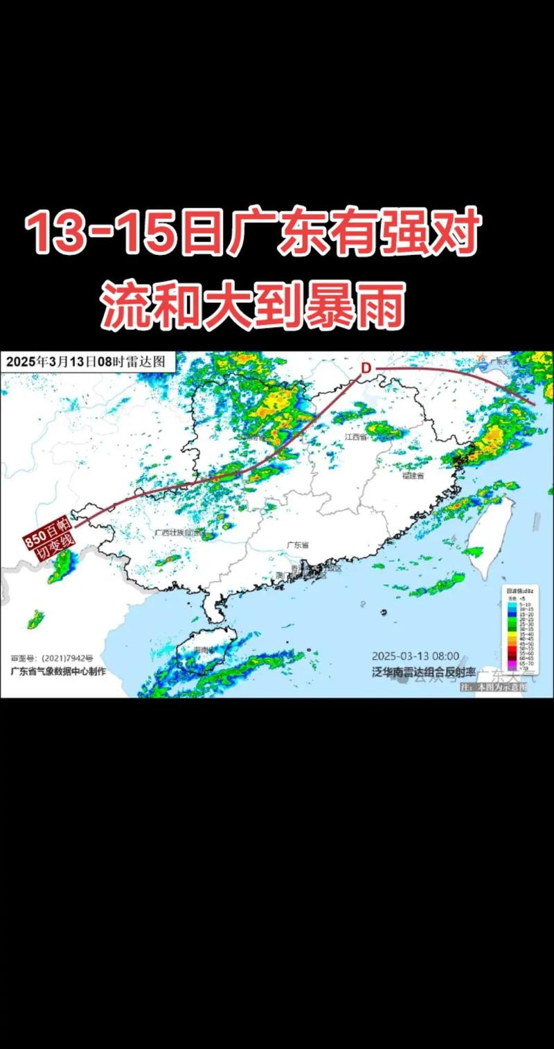 绥芬河天气预报15天？天气绥芬河天气？-第3张图片-优品飞百科