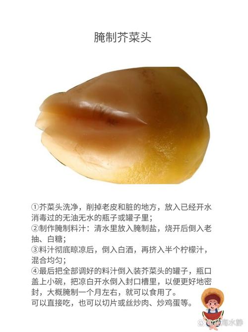 芥菜头的功效与作用，芥菜头的功效与作用吃法？-第2张图片-优品飞百科