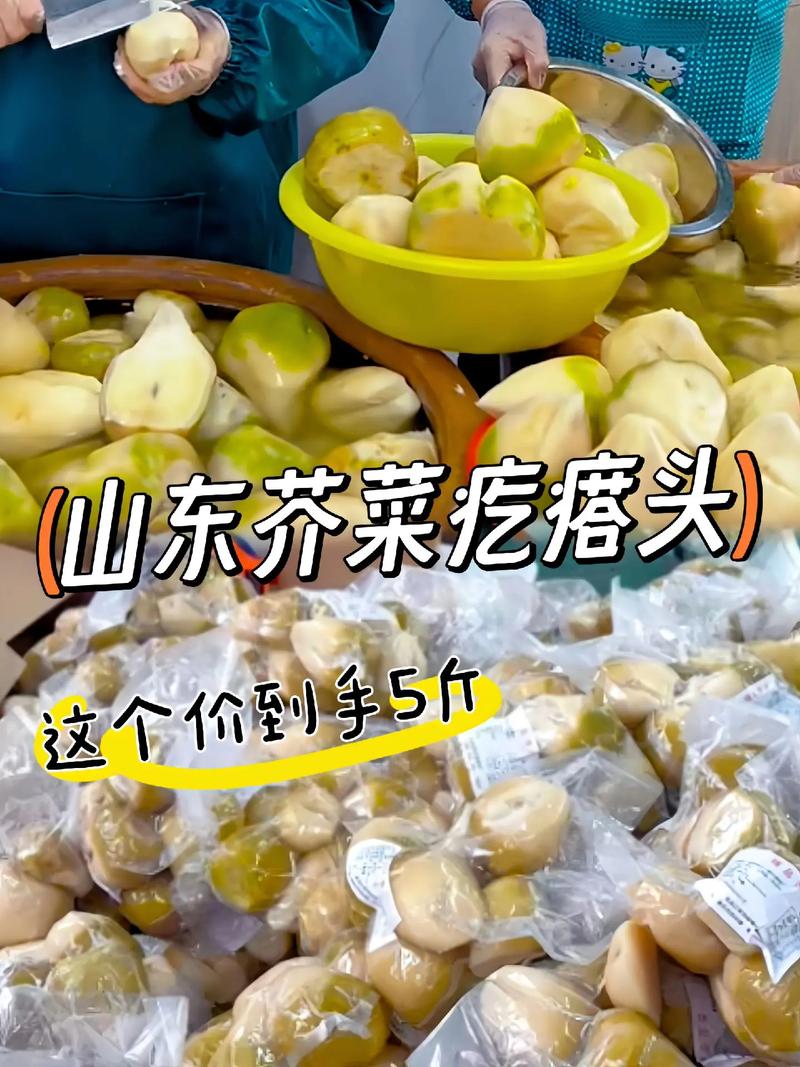 芥菜头的功效与作用，芥菜头的功效与作用吃法？-第6张图片-优品飞百科