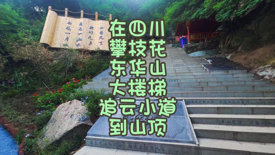 攀枝花仁和天气预报，攀枝花仁和天气预报准确-第6张图片-优品飞百科