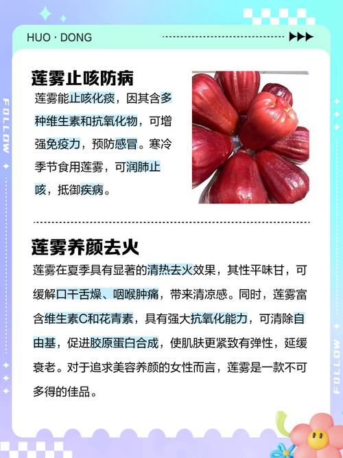 莲雾怎么吃，莲雾中间芯能吃吗，莲雾的中间能不能吃-第4张图片-优品飞百科