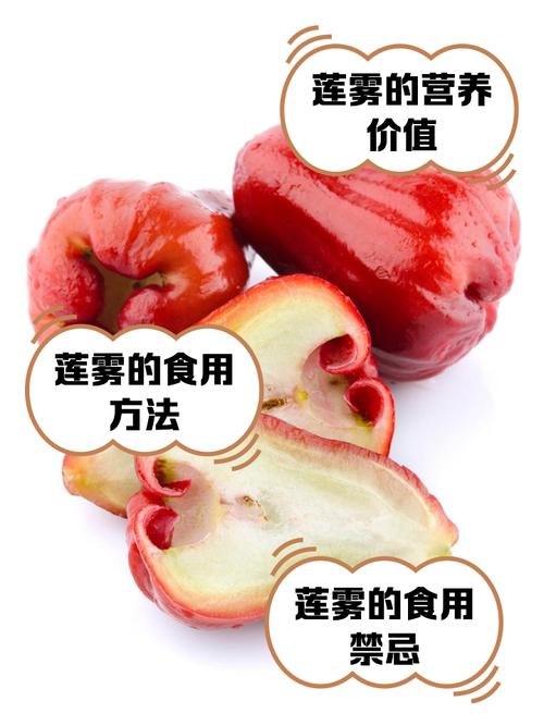 莲雾怎么吃，莲雾中间芯能吃吗，莲雾的中间能不能吃-第6张图片-优品飞百科