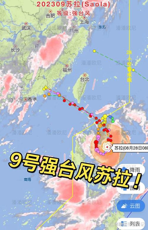 台风天气查询最新消息,台风天气预报15天查询-第5张图片-优品飞百科 台风天气查询最新消息,台风天气预报15天查询-第5张图片-优品飞百科