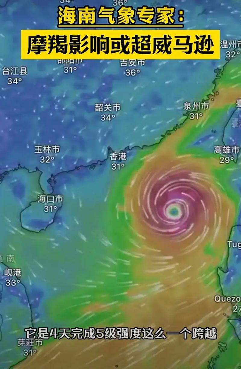 台风天气查询最新消息,台风天气预报15天查询-第7张图片-优品飞百科 台风天气查询最新消息,台风天气预报15天查询-第7张图片-优品飞百科