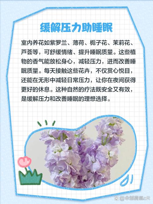 养花的好处？生姜养花的好处？-第3张图片-优品飞百科