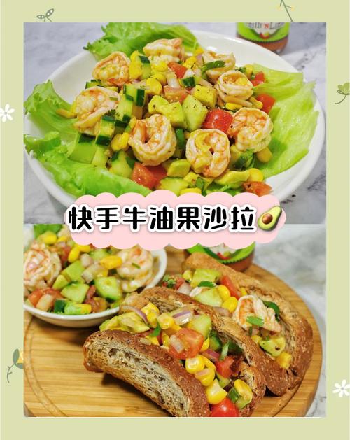 牛油果怎么吃,牛油果怎么吃好吃简单做法?-第2张图片-优品飞百科 牛油果怎么吃,牛油果怎么吃好吃简单做法?-第2张图片-优品飞百科