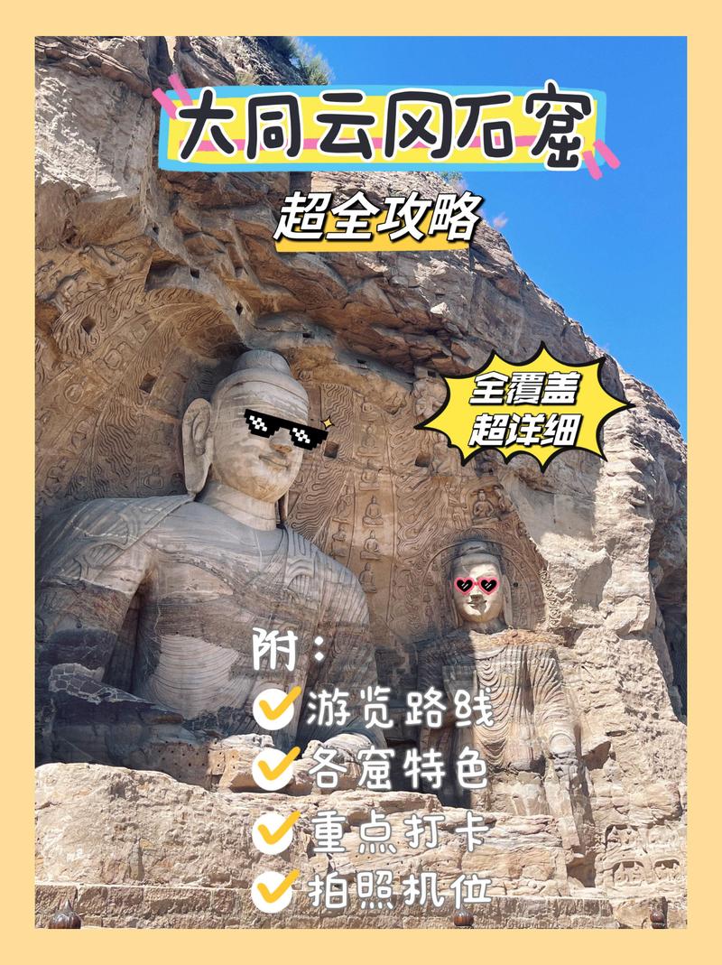 云冈天气预报，云冈天气预报15天查询？-第1张图片-优品飞百科