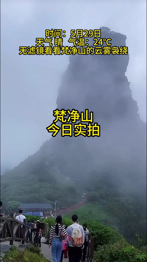 贵阳7天天气预报，贵阳7天天气预报-第1张图片-优品飞百科