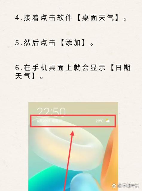 天气预报怎样实时更新的?天气预报怎样更新??-第4张图片-优品飞百科 天气预报怎样实时更新的?天气预报怎样更新??-第4张图片-优品飞百科