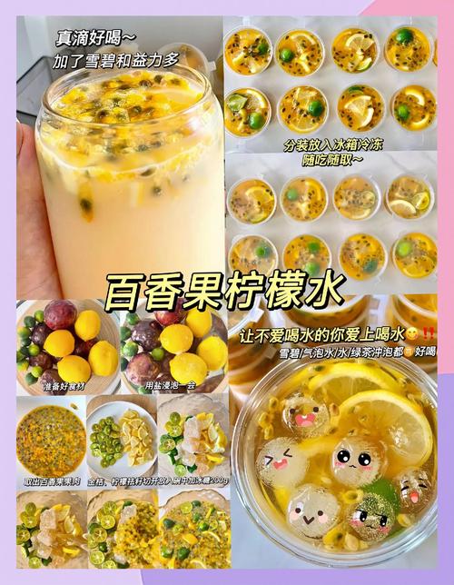 百香果泡水的正确方法，蜂蜜百香果有什么功效，百香果泡蜂蜜有什么功效与作用-第4张图片-优品飞百科
