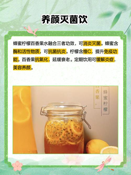 百香果泡水的正确方法，蜂蜜百香果有什么功效，百香果泡蜂蜜有什么功效与作用-第5张图片-优品飞百科