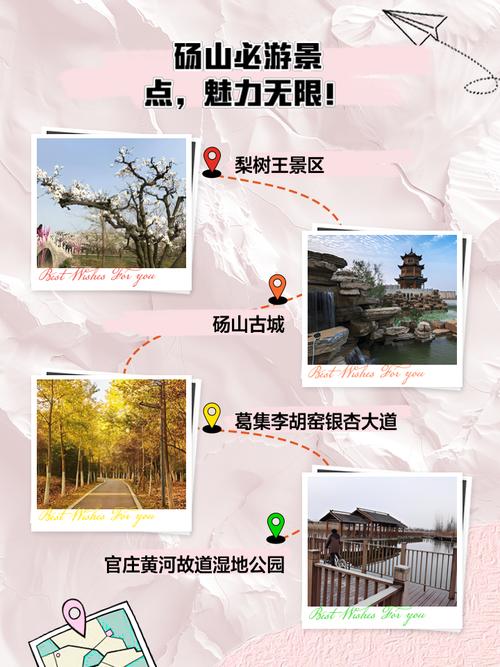 砀山县天气预报？砀山县天气预报2345？-第5张图片-优品飞百科