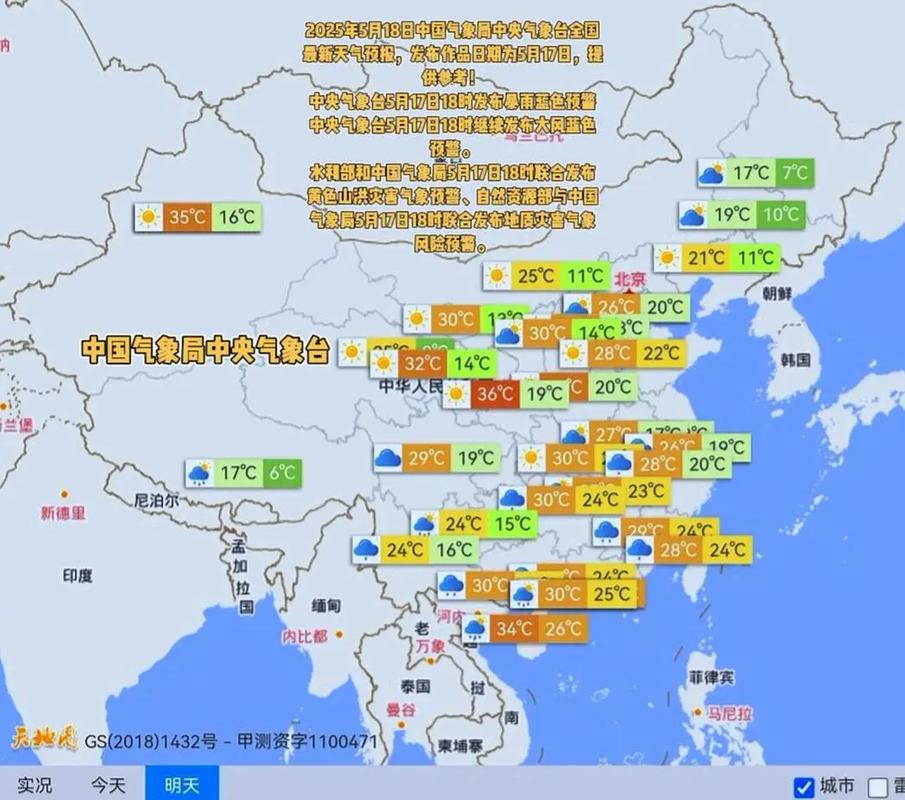 遂宁天气预报？遂宁天气预报30天查询？-第1张图片-优品飞百科
