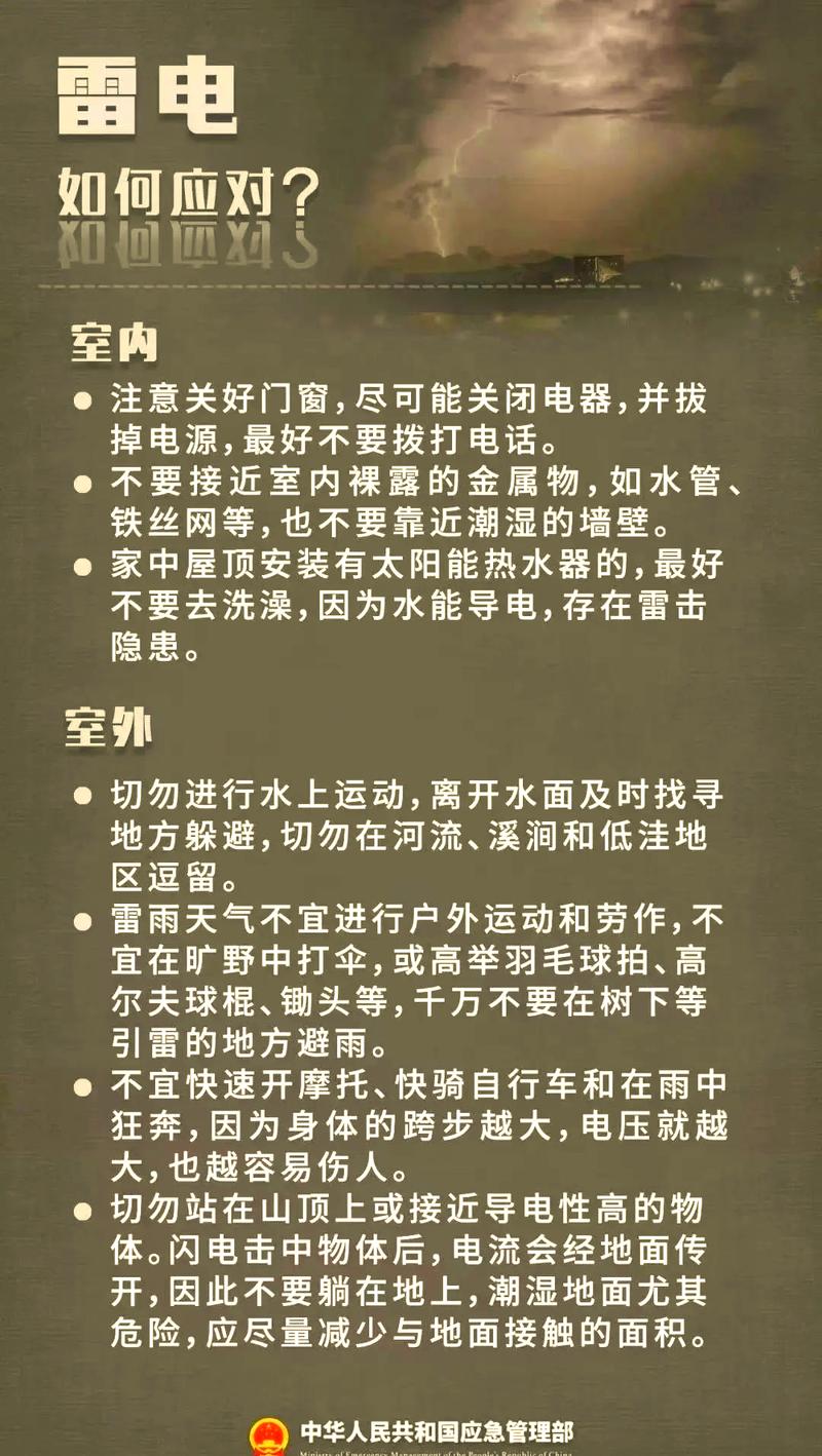 浙江嘉兴天气预报？浙江嘉兴天气预报怎么样？-第1张图片-优品飞百科