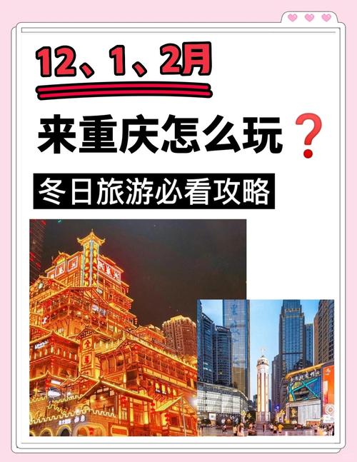 重庆市沙坪坝天气预报，重庆市沙坪坝天气预报24小时？