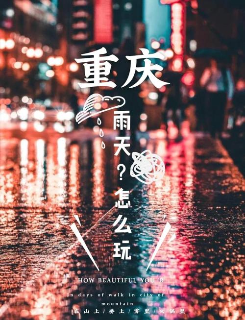 重庆市沙坪坝天气预报，重庆市沙坪坝天气预报24小时？-第4张图片-优品飞百科