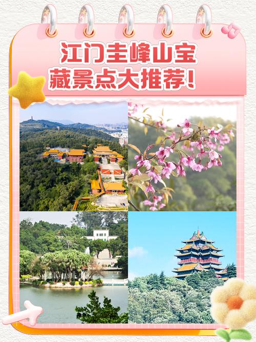 蓬江区天气预报,蓬江区天气预报15天-第4张图片-优品飞百科 蓬江区天气预报,蓬江区天气预报15天-第4张图片-优品飞百科