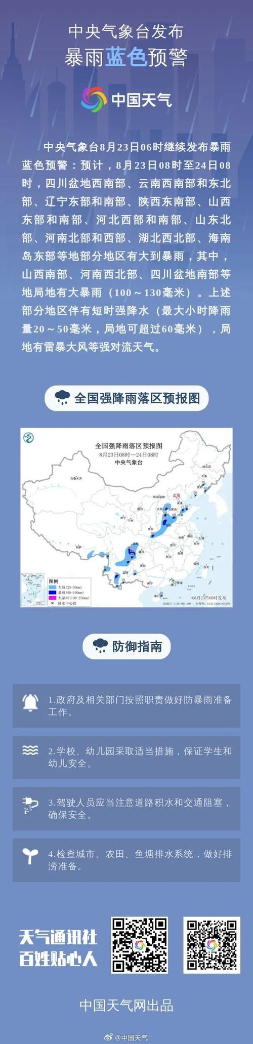 福建石狮天气预报?福建石狮天气预报查询?-第5张图片-优品飞百科 福建石狮天气预报?福建石狮天气预报查询?-第5张图片-优品飞百科