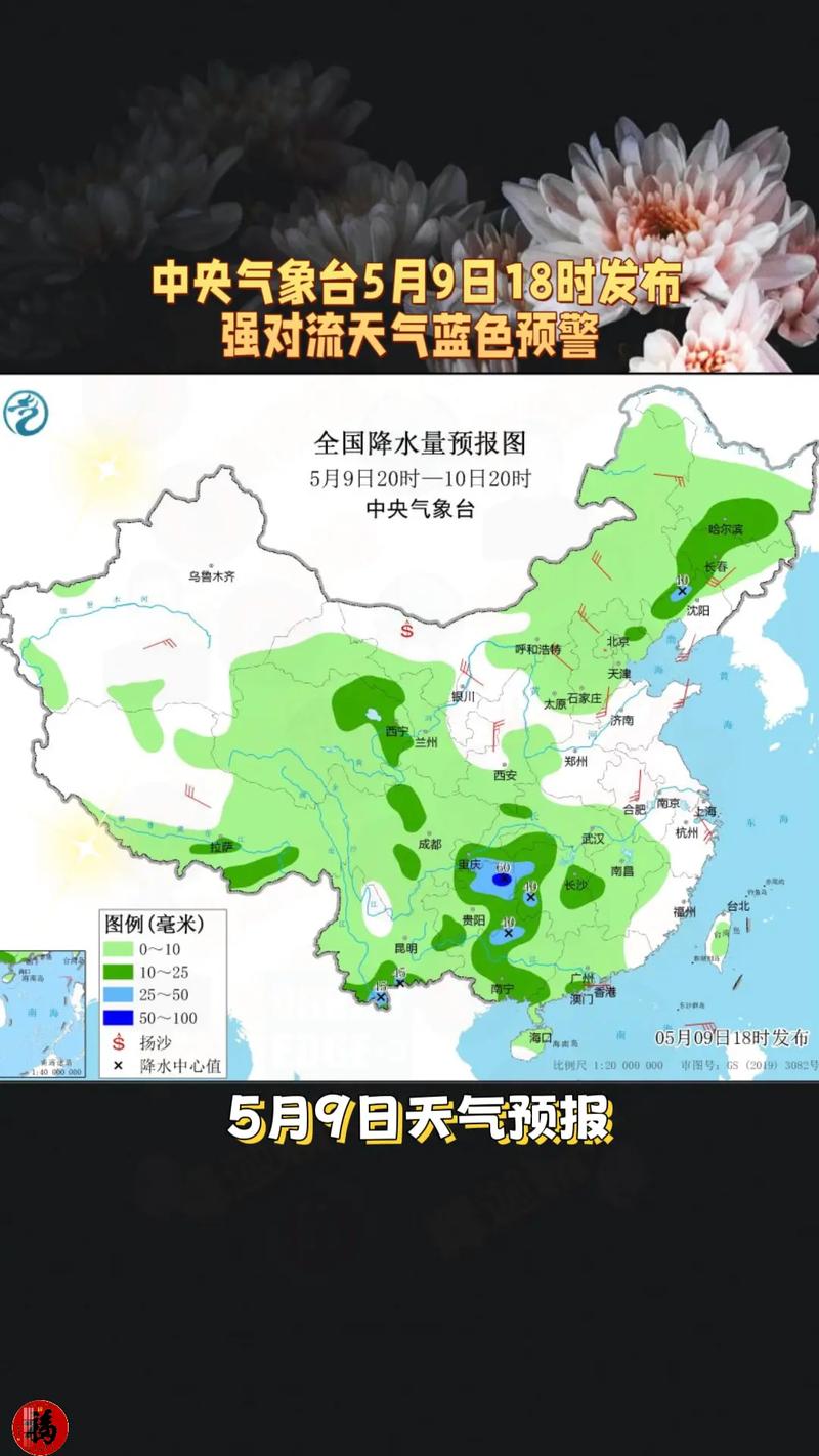 马尼拉天气预报15天,马尼拉 天气?-第4张图片-优品飞百科 马尼拉天气预报15天,马尼拉 天气?-第4张图片-优品飞百科