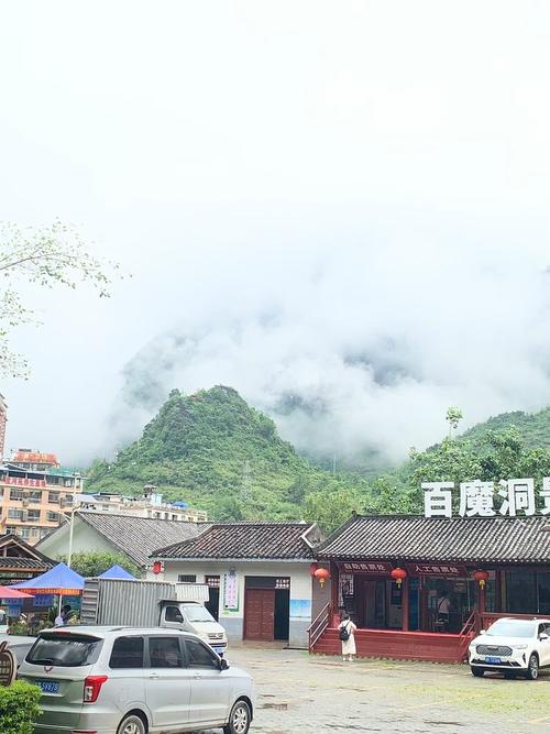 巴马长寿村天气预报？巴马长寿村天气预报7天穿衣？-第2张图片-优品飞百科