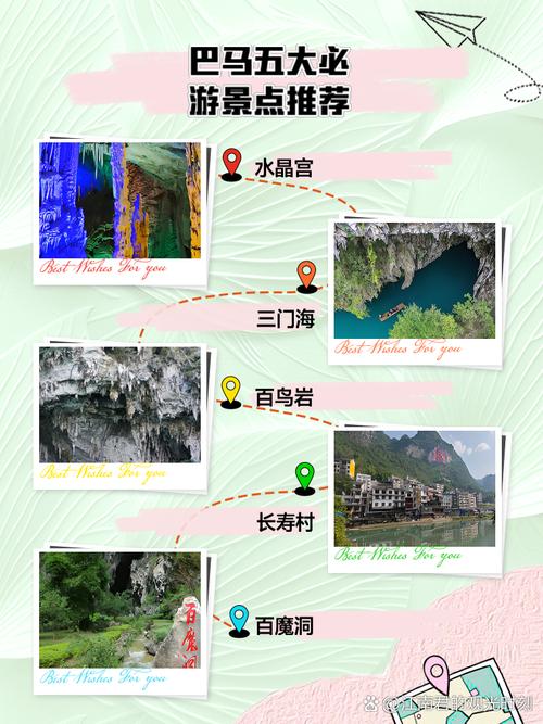 巴马长寿村天气预报？巴马长寿村天气预报7天穿衣？-第4张图片-优品飞百科