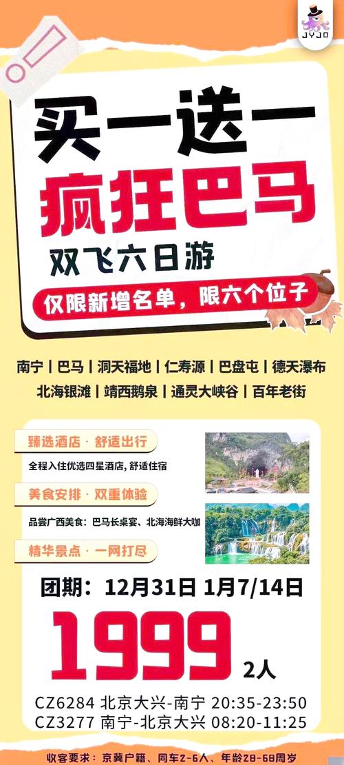 巴马长寿村天气预报？巴马长寿村天气预报7天穿衣？-第5张图片-优品飞百科