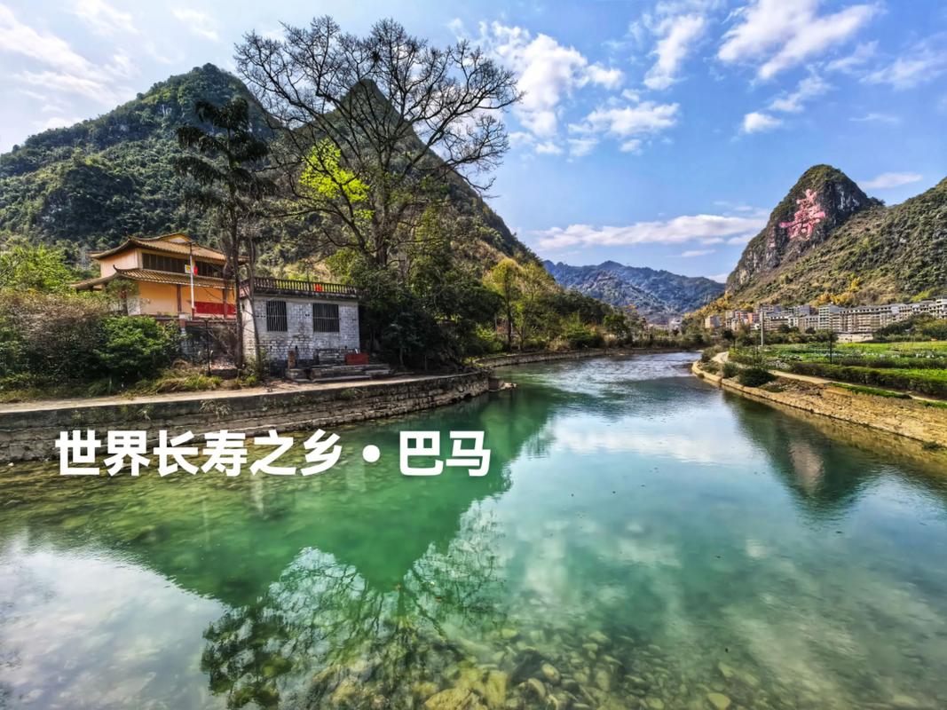 巴马长寿村天气预报？巴马长寿村天气预报7天穿衣？-第6张图片-优品飞百科