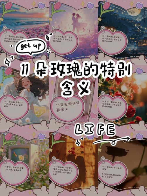 11朵玫瑰代表什么意思，11朵玫瑰代表什么意思加满天星加百合花的花语？-第5张图片-优品飞百科