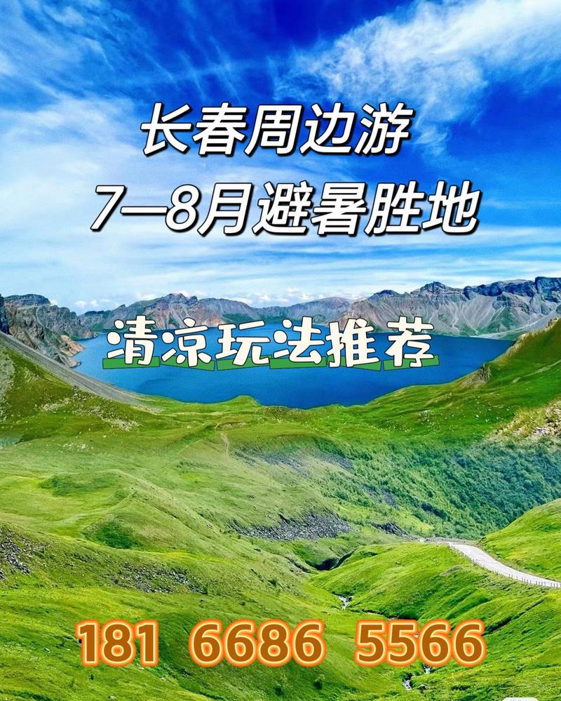 萝北一周天气预报，萝北一周天气预报黑龙江天气？-第5张图片-优品飞百科