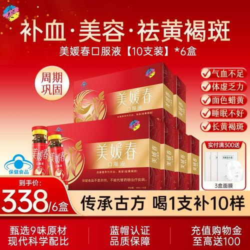 天竺葵的功效与作用？多特瑞天竺葵的功效与作用？-第3张图片-优品飞百科