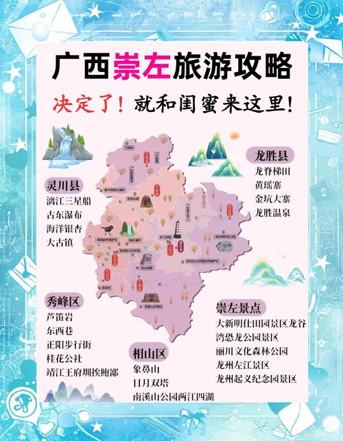 明仕田园天气预报，广西崇左明仕田园天气预报-第7张图片-优品飞百科