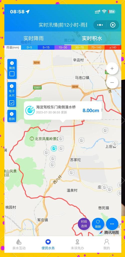 天气预报海淀区？天气预报海淀区温泉镇？-第7张图片-优品飞百科