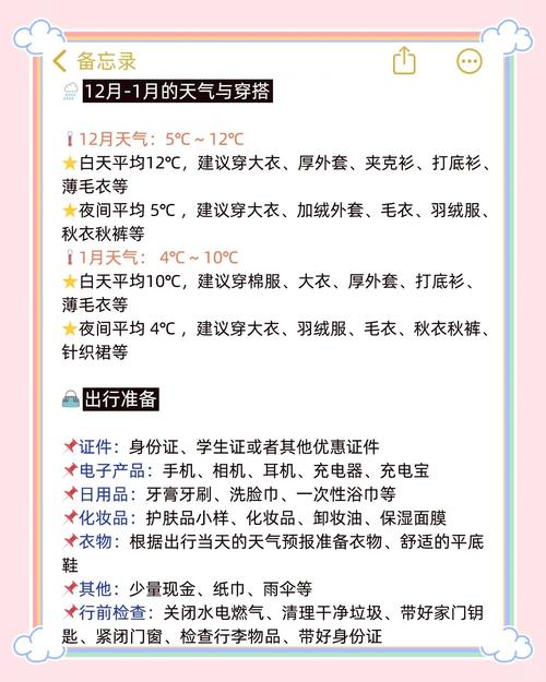 长沙最新天气预报，长沙未来15天的天气-第8张图片-优品飞百科