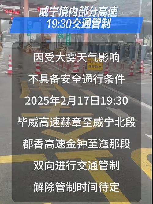 河北省涉县天气预报，河北涉县天气查询-第2张图片-优品飞百科