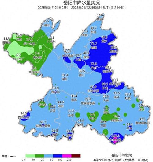 岳阳市天气预报?岳阳市天气预报一个月?-第6张图片-优品飞百科 岳阳市天气预报?岳阳市天气预报一个月?-第6张图片-优品飞百科