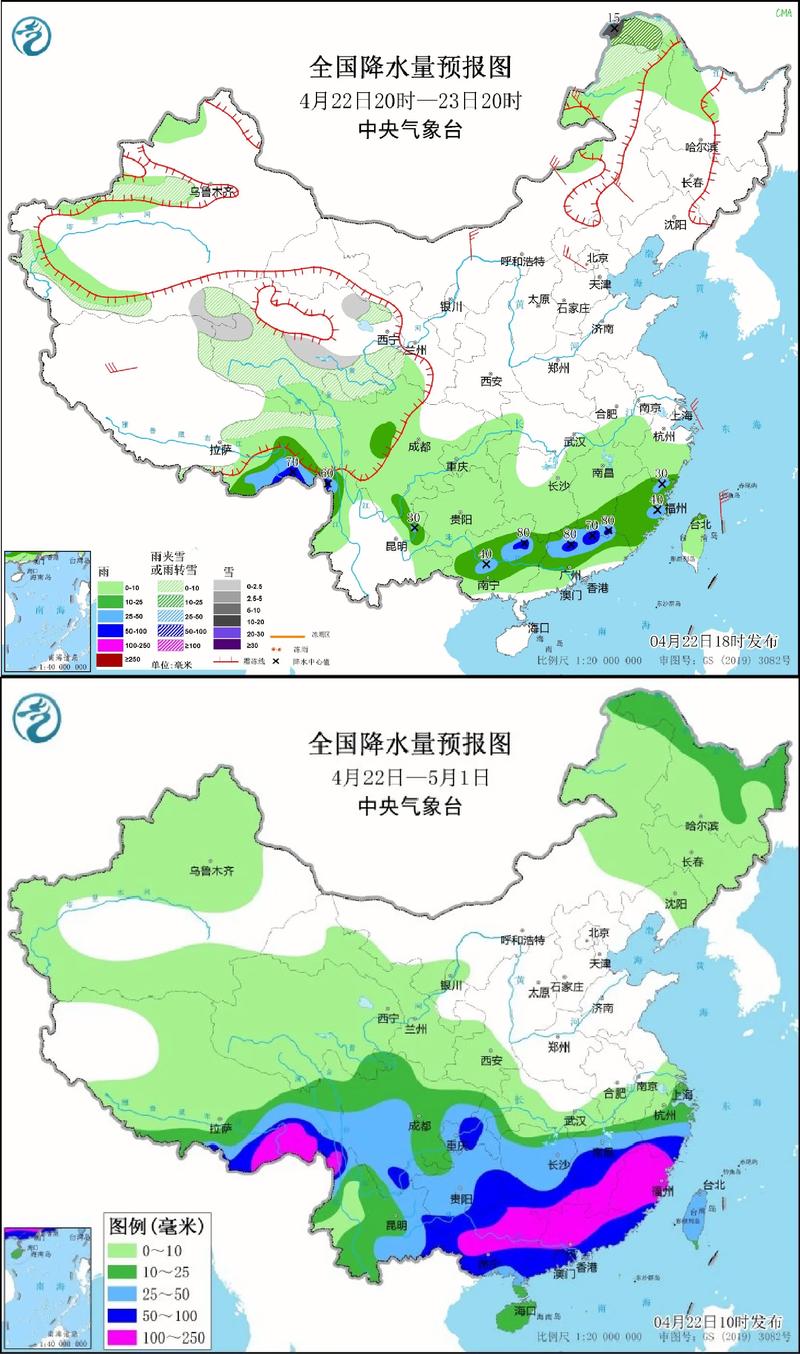 固始一周天气预报,固始一周天气预报15天查询表格图片下载-第6张图片-优品飞百科 固始一周天气预报,固始一周天气预报15天查询表格图片下载-第6张图片-优品飞百科