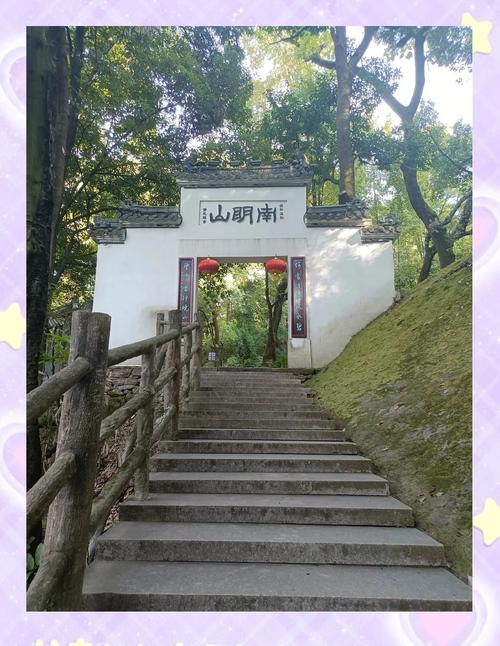 贵阳南明区天气预报，贵阳南明区天气预报15天旅游攻略？-第4张图片-优品飞百科