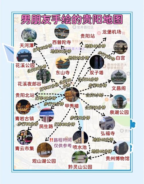 贵阳南明区天气预报，贵阳南明区天气预报15天旅游攻略？-第7张图片-优品飞百科