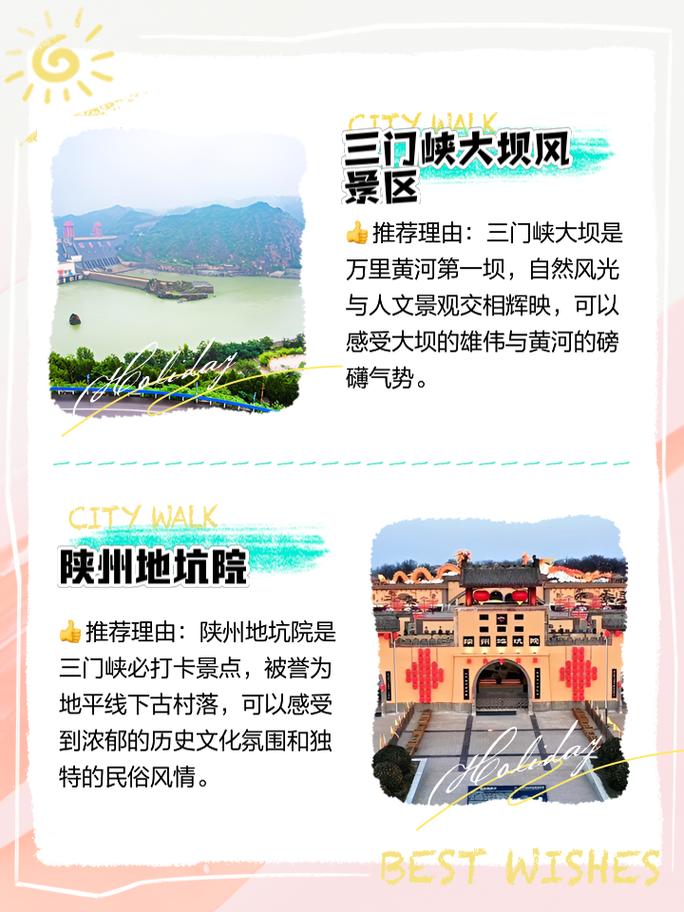 陕州区天气预报，陕州区天气预报一周7天-第3张图片-优品飞百科