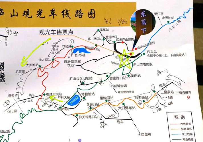 庐山东林寺天气预报，庐山东林寺气象-第5张图片-优品飞百科