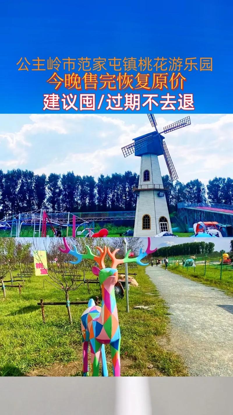 天气预报一周天气查询公主岭?吉林公主岭天气预报一周?-第6张图片-优品飞百科 天气预报一周天气查询公主岭?吉林公主岭天气预报一周?-第6张图片-优品飞百科