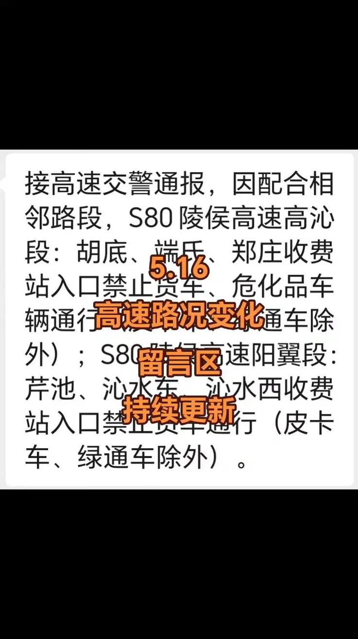 平舆天气预报，郑州天气预报？-第4张图片-优品飞百科